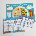 مجموعة الأداب