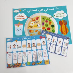 مجموعة الأداب