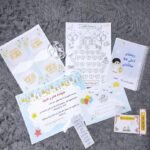 فرحة رمضان(غير متوفر حاليا)