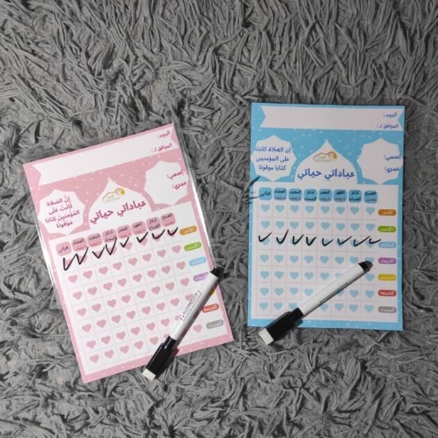 عباداتي حياتي(tracker)