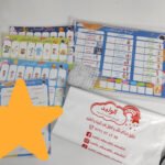 مجموعة طفلي السعيد الفضية